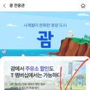 조은제1주유소 이미지