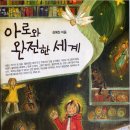 아로 이미지