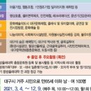 대구광역시 종합복지회관 이미지