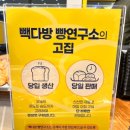 청북베이커리 이미지