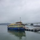 유람선 선착장 화장실 이미지