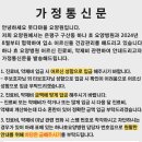 하나효요양병원 이미지