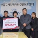 중구시각주간보호센터 이미지