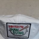 한승푸드
