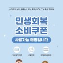 남도열쇠