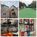 강화촌놈 그랑빌펜션 이미지