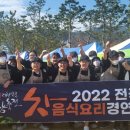 화경축산 프레시안