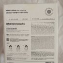 마스크랩