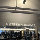 G-클래스 짐 이미지