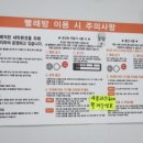 런드리나인셀프빨래방충주
