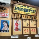 만물세탁소 이미지