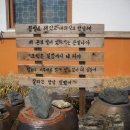 와보랑께박물관 이미지