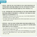 [9월의 月記] : 바닐라와 꿀 그리고 뇨끼