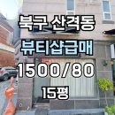 H1738 네이버블로그