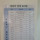 장수햇쌀엿 이미지