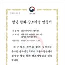 (주)다하미커뮤니케이션즈