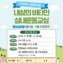 대구광역시서구보건소 이미지