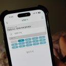 왕초보 여행영어 | 3030잉글리시 영어공부어플 왕초보영어 영어회화어플 후기