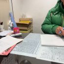 서경사진 | 강남철학관 - 서경철학관 사주 후기