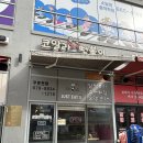 코알라즉석떡볶이 이미지