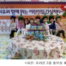 키즈키즈어린이집 이미지