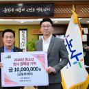 (주)이플랜