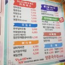 금천국수집 이미지