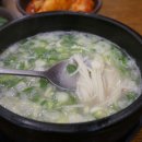 해운대설렁탕 이미지