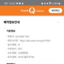 용인반딧불캠핑장 이미지