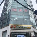 동명종합인테리어 | 도원사주타로 / 성수 사주 / 성수 타로 잘보는곳 / 사주 솔직후기