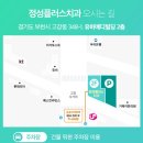 정성플러스치과 이미지