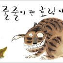 아이살림생태어린이집