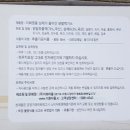 이화약초