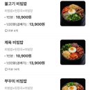 밥풀릭스 이미지