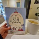 매머드익스프레스중앙대 이미지