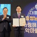 송악동네사람들 사회적 협동조합의 마을돌봄