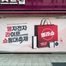 위드독스 샵 이미지