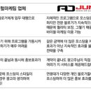 애드준 이미지