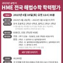 공공용 31 이미지