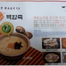 계화식당 이미지