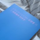 새한약국 | 24.05.15~)아직도 5월블로그 뭐예요~?