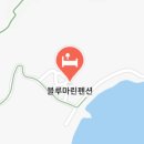 섬마을민박 이미지