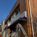 청평우체국 이미지