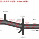 버스정류소_신촌로터리 이미지