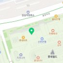 롯데하이마트 잠실점 | [롯데하이마트 잠실점] 가전 계약 후기