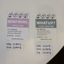 와티프커피 | 부천 심곡본동 감성 카페 와티프(whatif coffee)커피