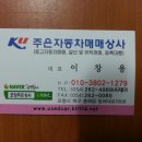 주은상사 이미지