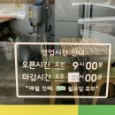 남산옛날손쌀찐빵만두