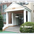 금화주공4단지 이미지