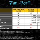 자이로소프트 이미지